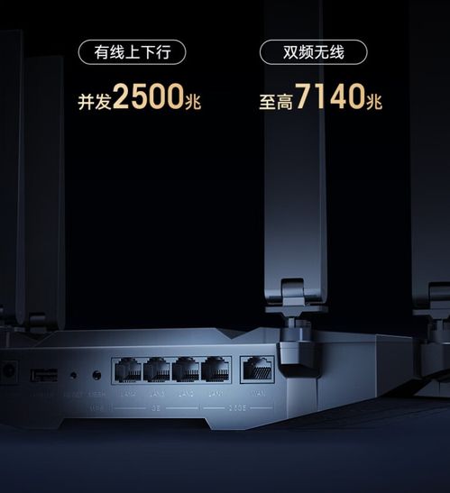 中兴首款 wifi 7 路由器问天 be7200 pro 今日开售,首销价 599 元